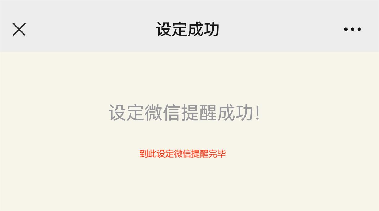Screenshot_20230321_180309_com.tencent.mm.jpg